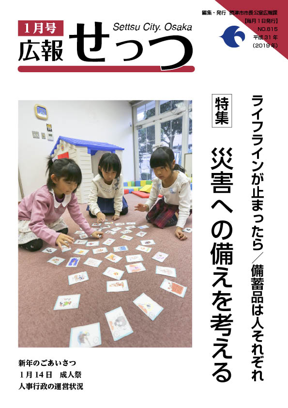 児童センターでかるたをするこどもたち