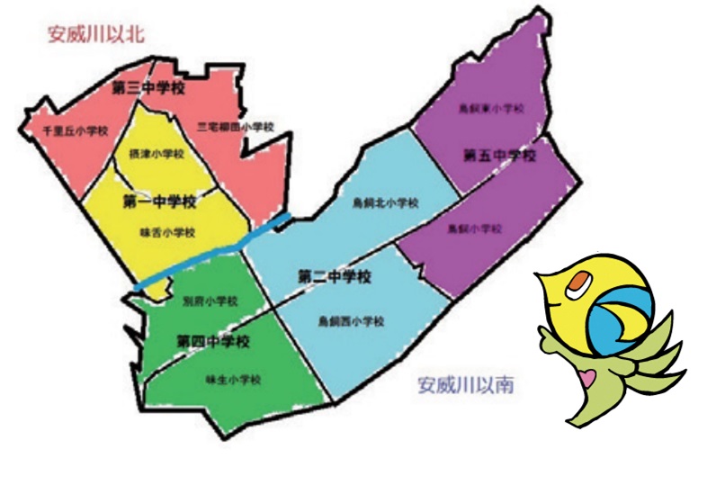 安威川以北・以南地図