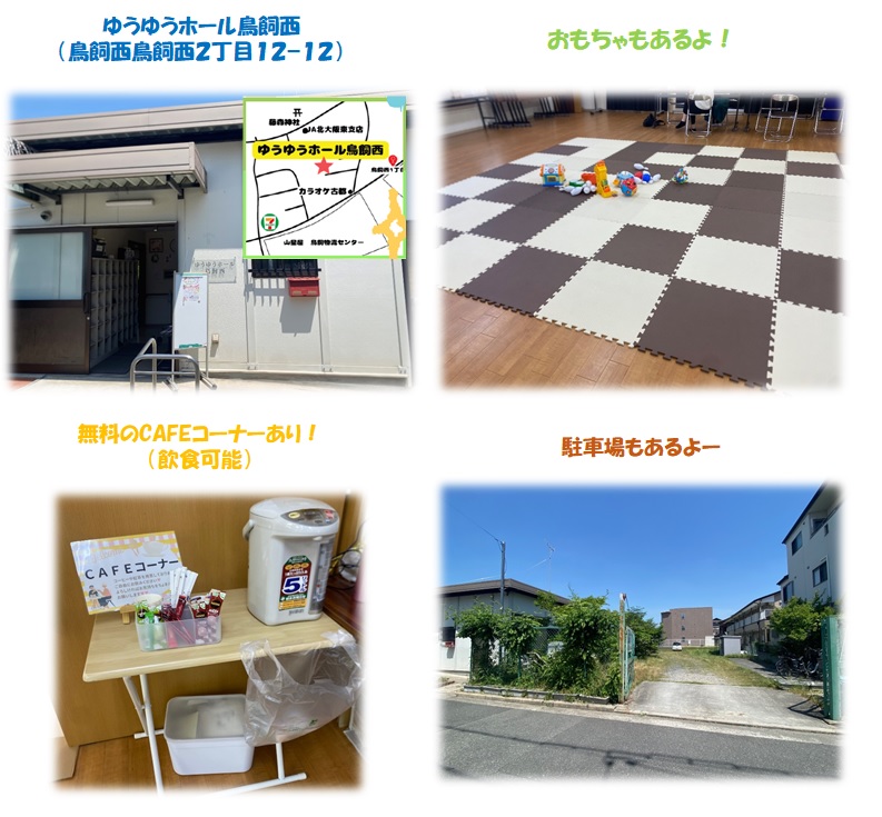 おやこであそぼーや01