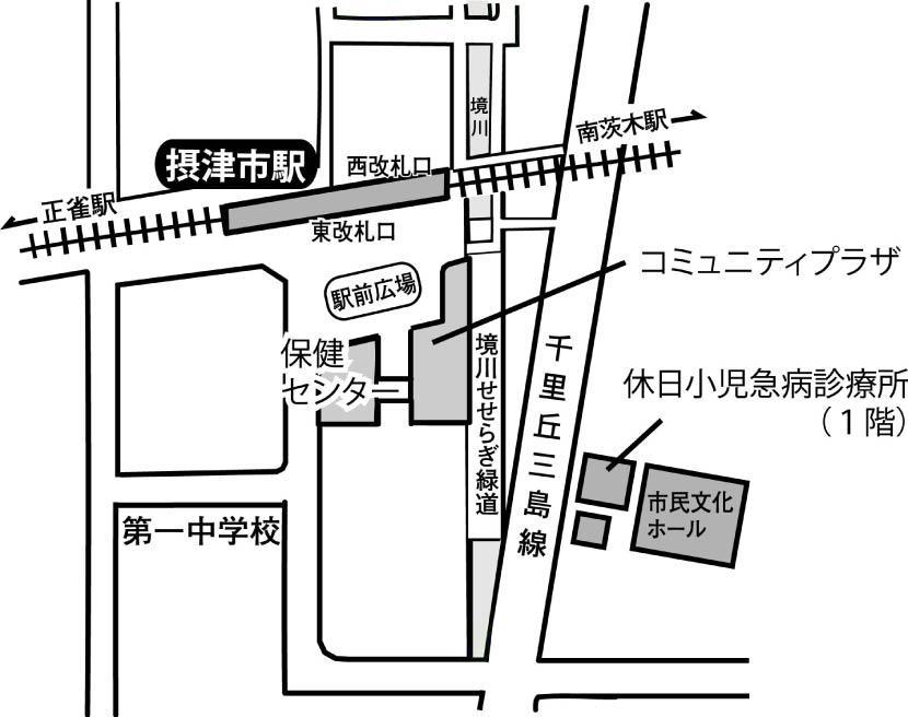 休日小児急病診療所へのアクセス