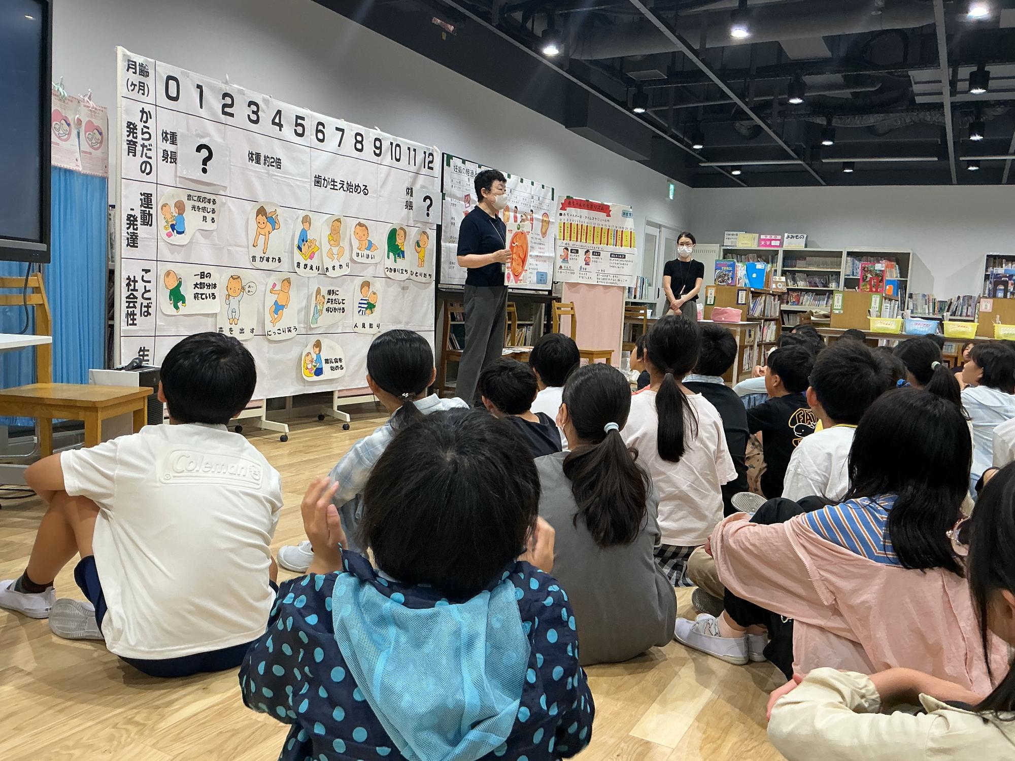 6年生ふれあい体験