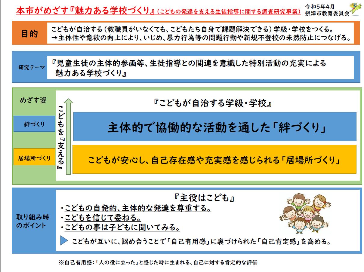 kodomo01