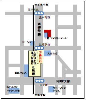 JEC日本研修センター江坂