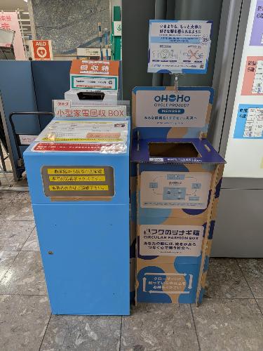 衣類回収ボックス設置場所2