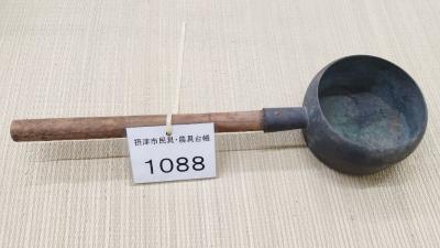 柄杓型のアイロン