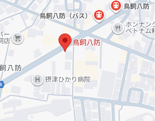 集合場所 鳥飼八防バス停(ジャパン前)の地図