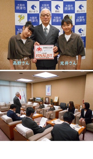 DANCE CUP全国大会出場者
