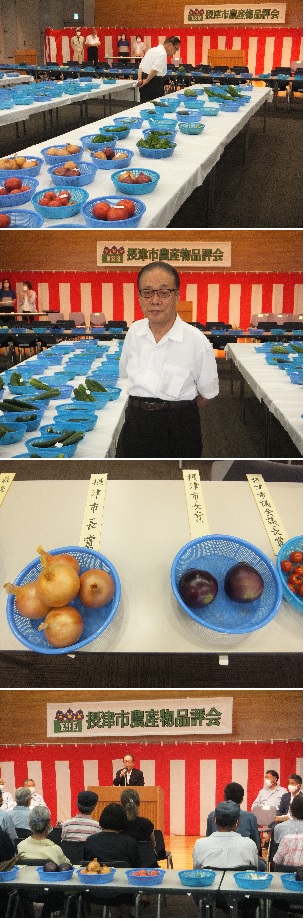 農産物品評会