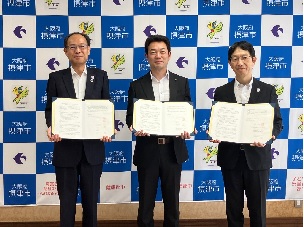 地域脱炭素化事業に関する連携協定