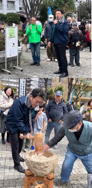 ましたの楽いち