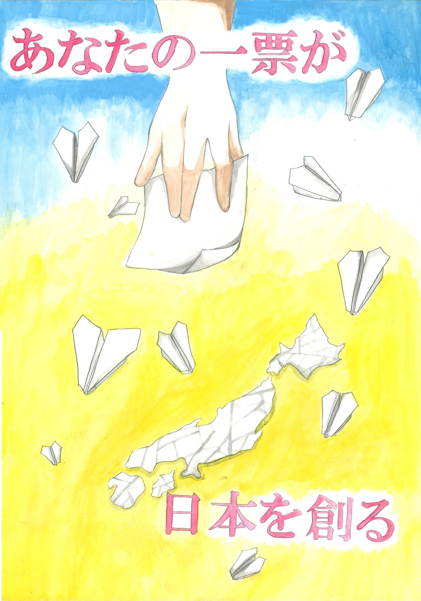 摂津市立味生小学校 6年 田中 希歩さん