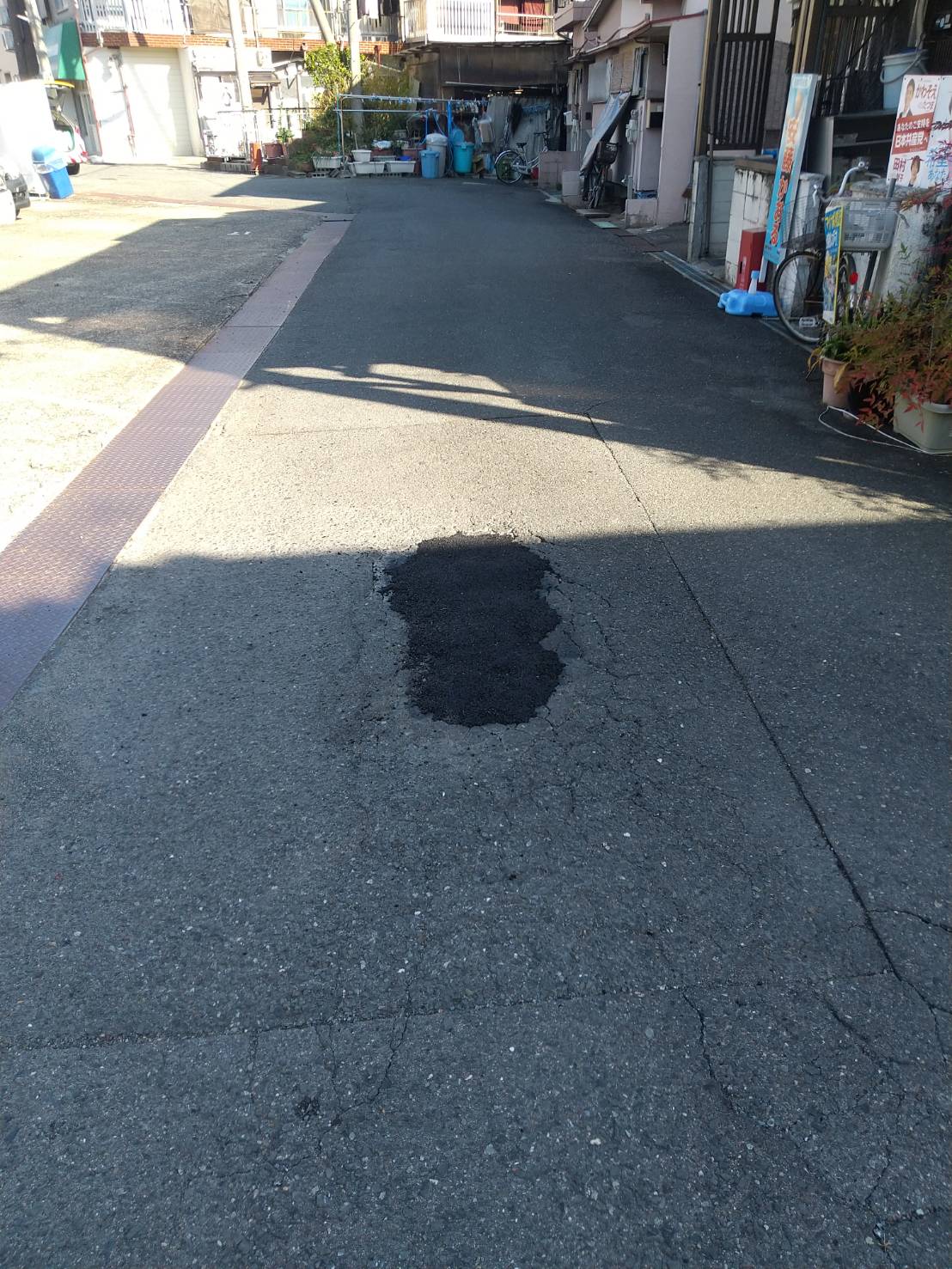 陥没対応後