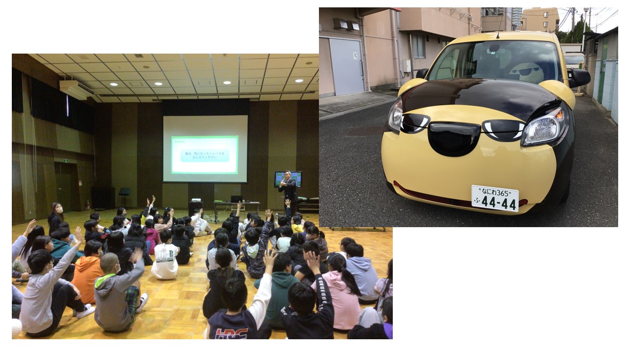MBSで出前授業