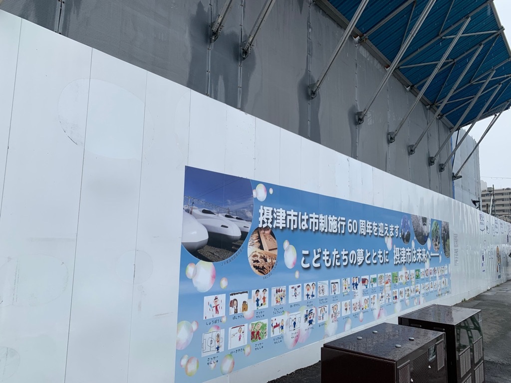 60周年記念広告