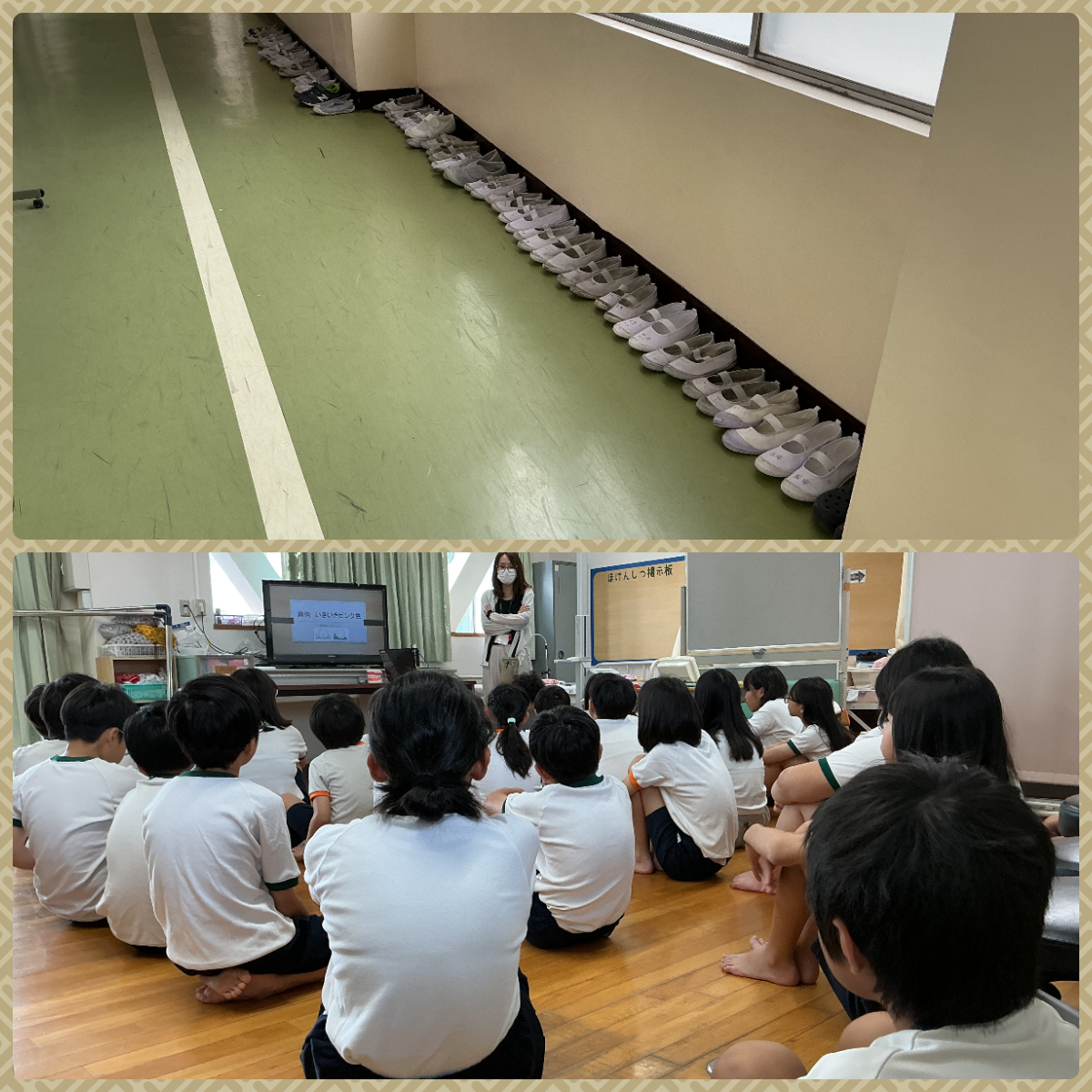 0827二測定