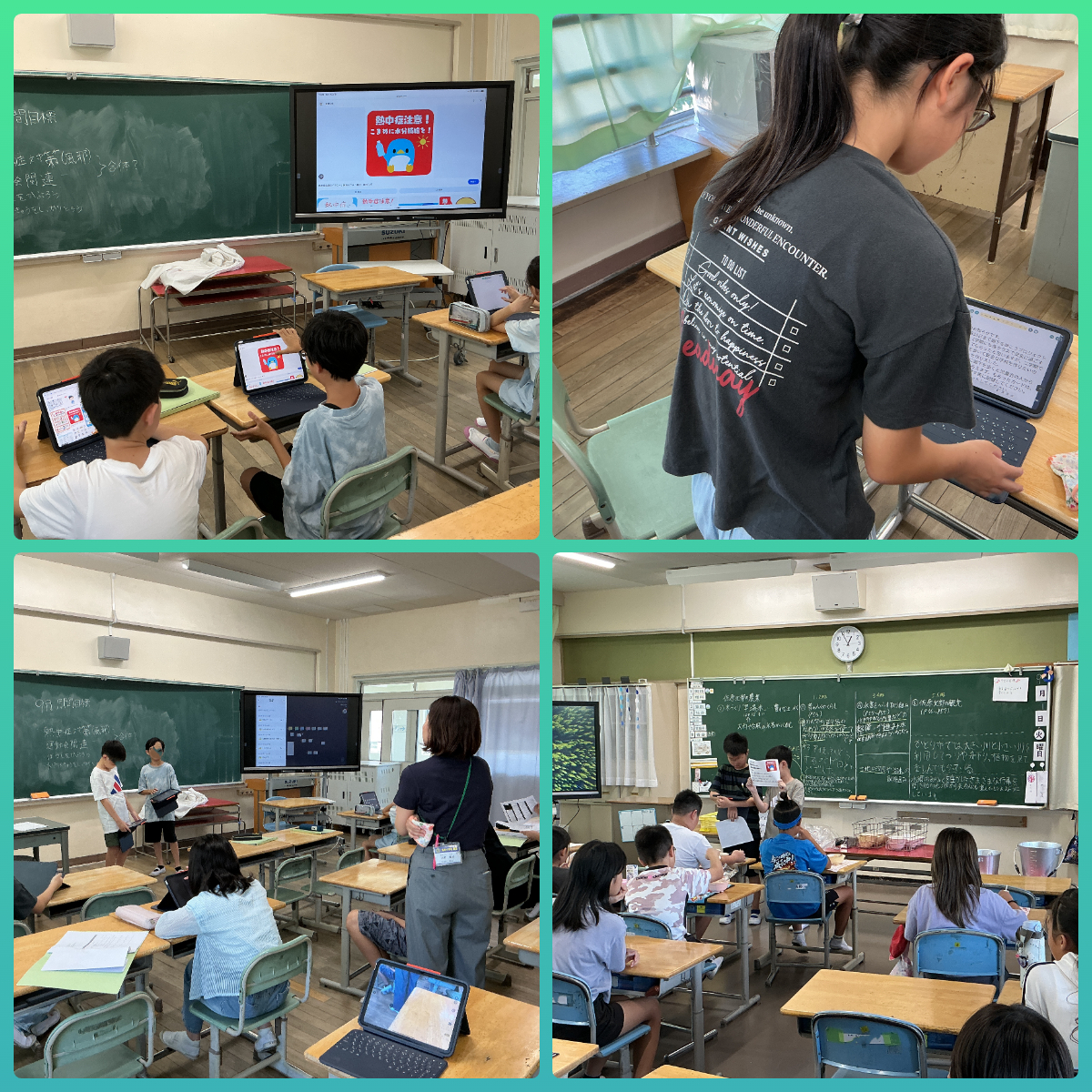 0901児童会9月の目標