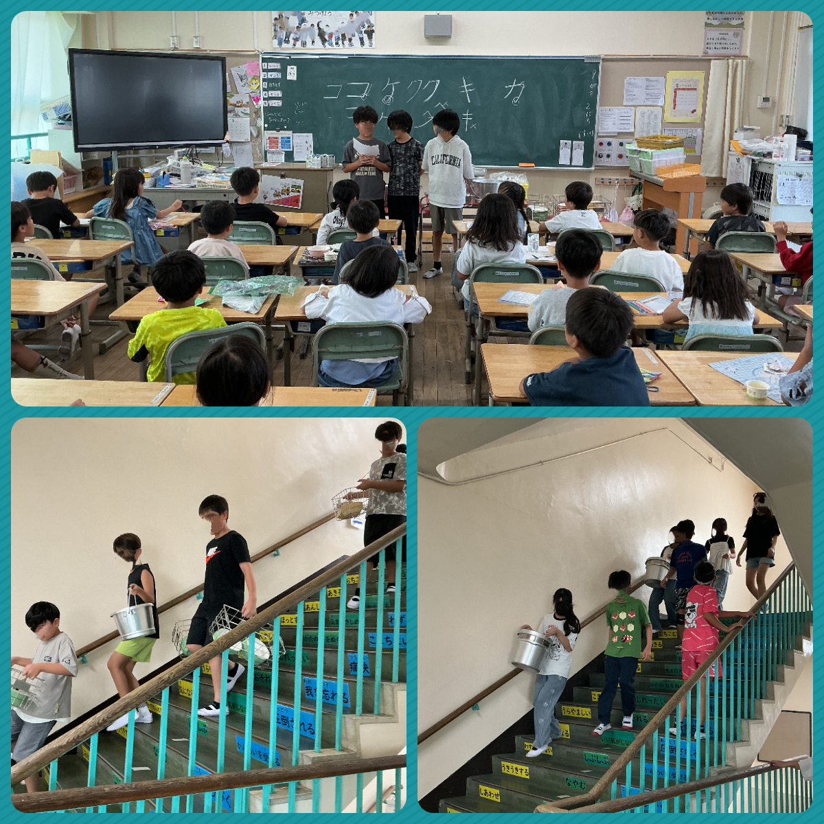 0902すてきなこと