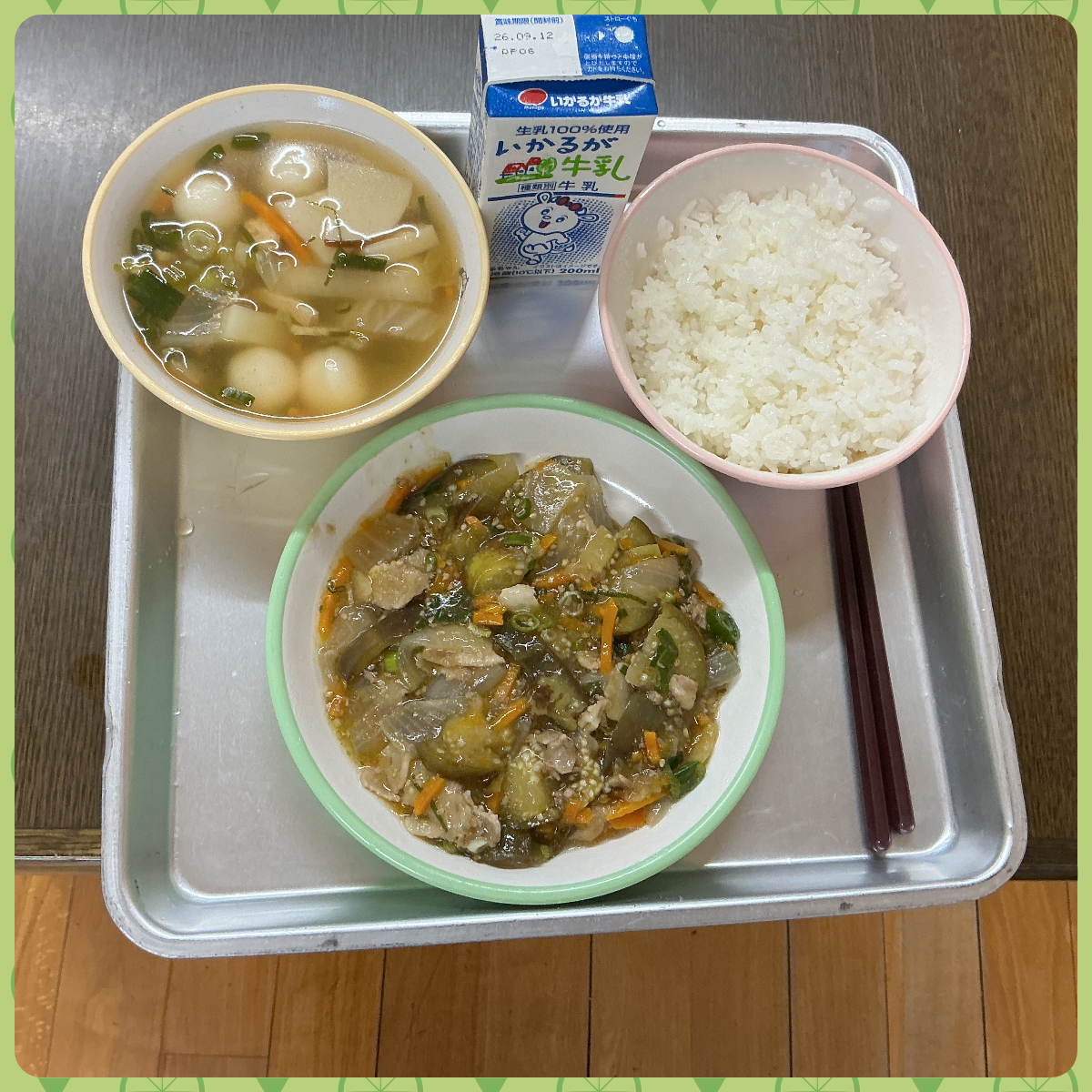 0904給食