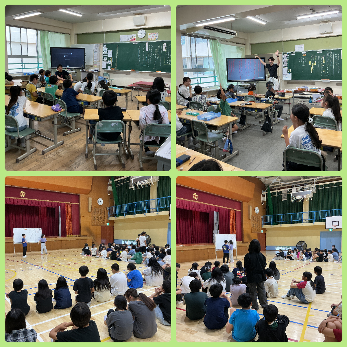 0916学級会
