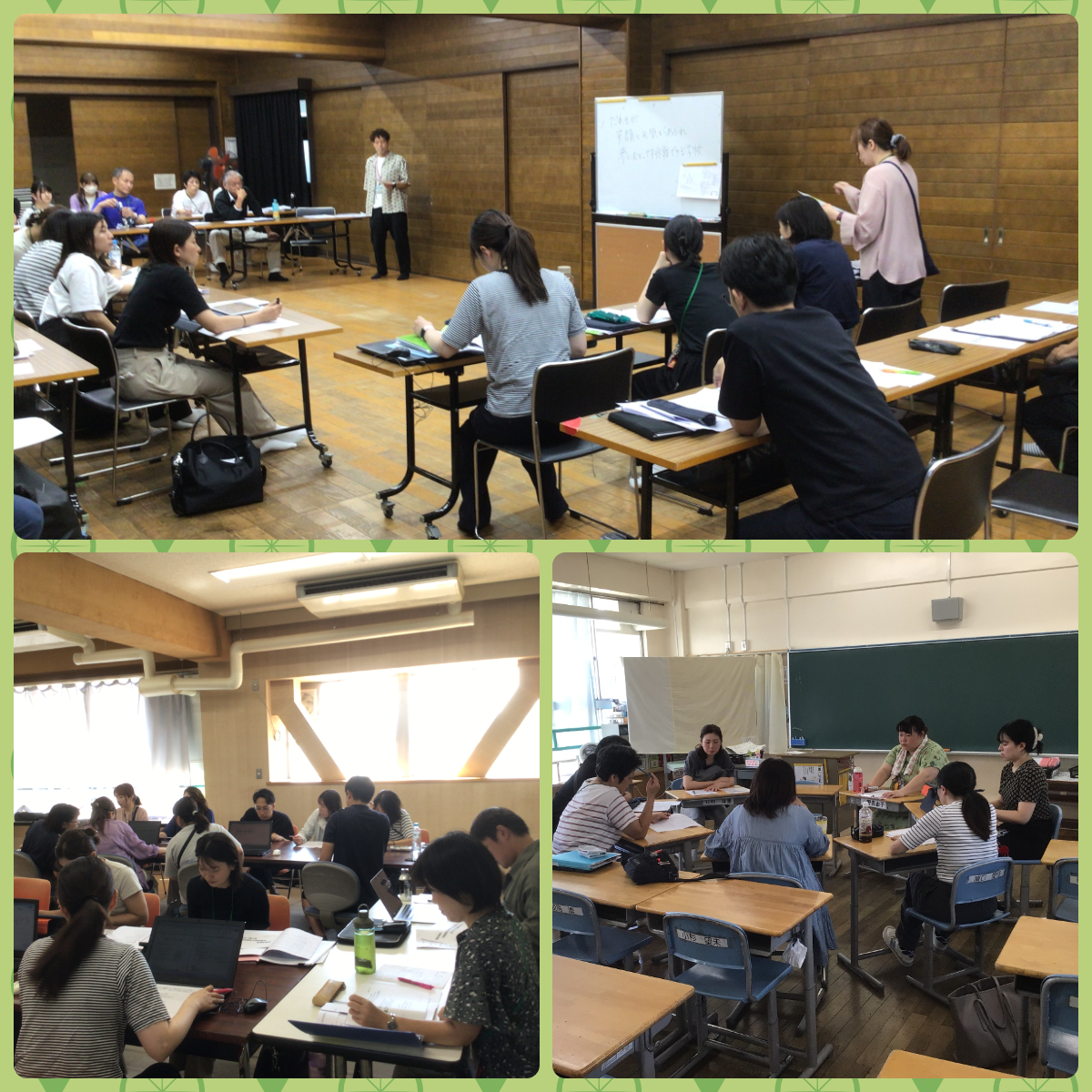 0730統合会議