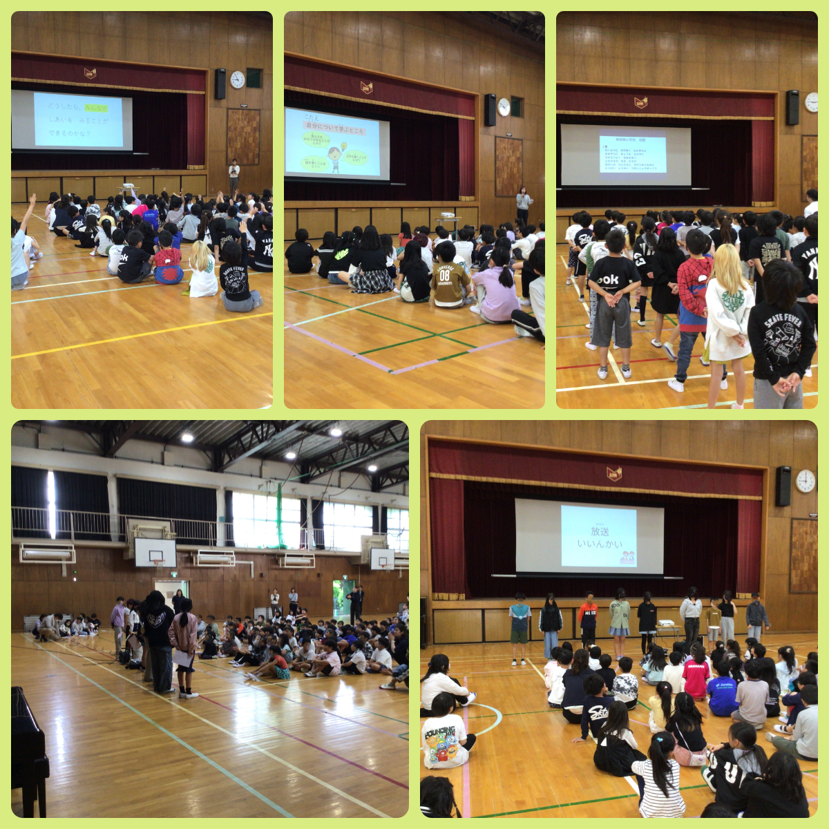 05015月集会