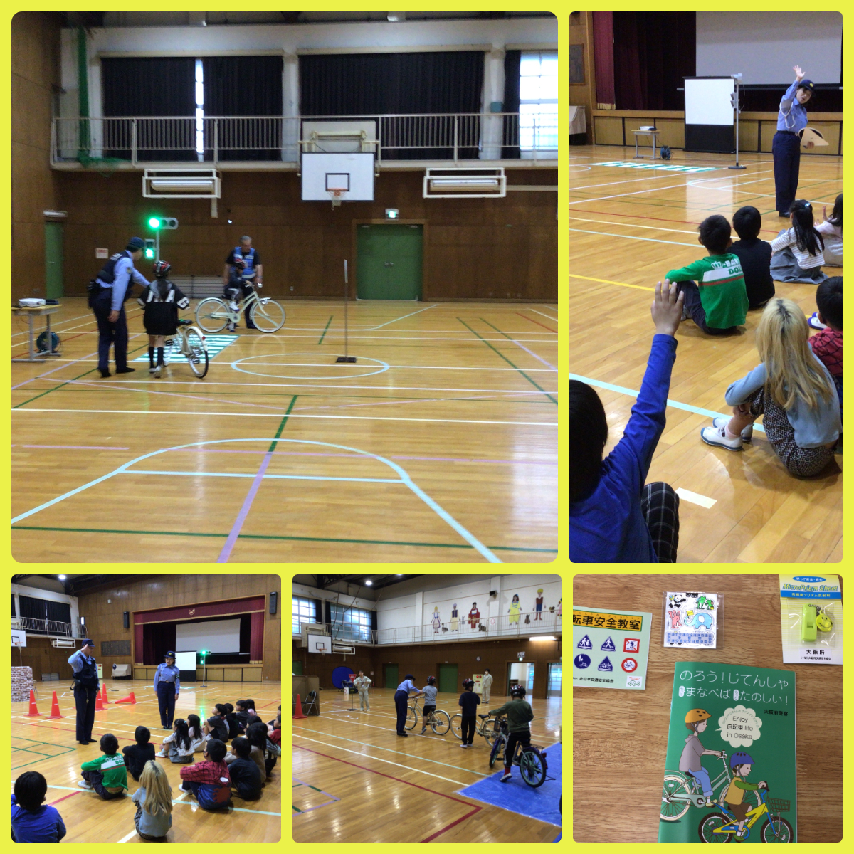0502交通安全教室