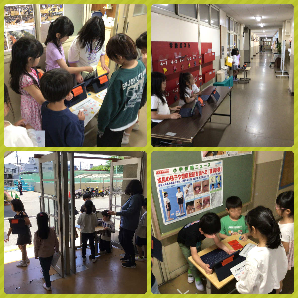 0508学校探検