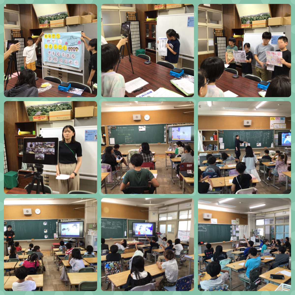 0605児童集会人権集会