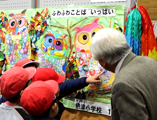 kodomo11