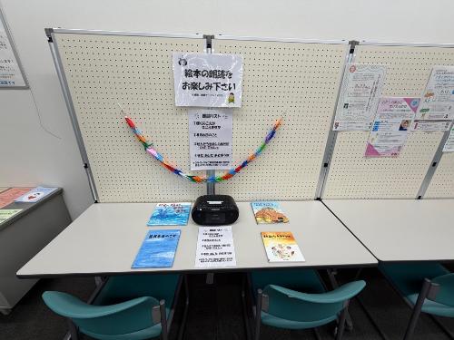 平和パネル展5