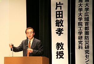 「釜石の奇跡」の片田教授に学ぶ防災活動