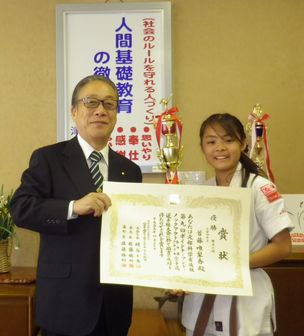 全日本少年少女空手道選手権大会日本一の首藤さんです