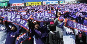 釜石高校を応援する人々