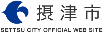 摂津市 SETTSU CITY OFFICIAL WEB SITE