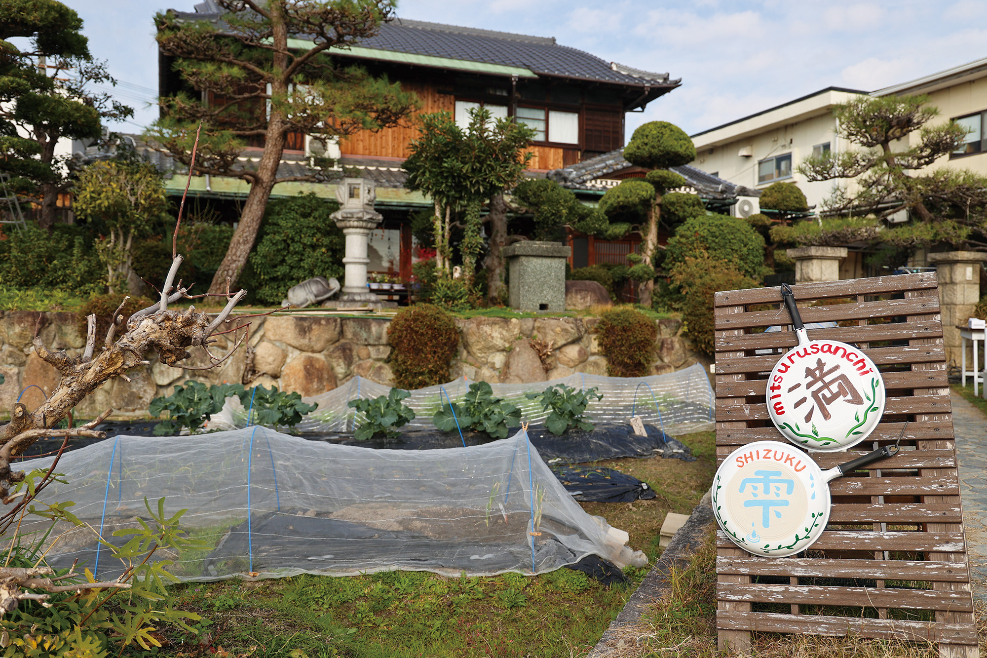 母屋を改装してデイサービスとして利用