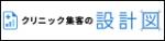 株式会社SUTEKi