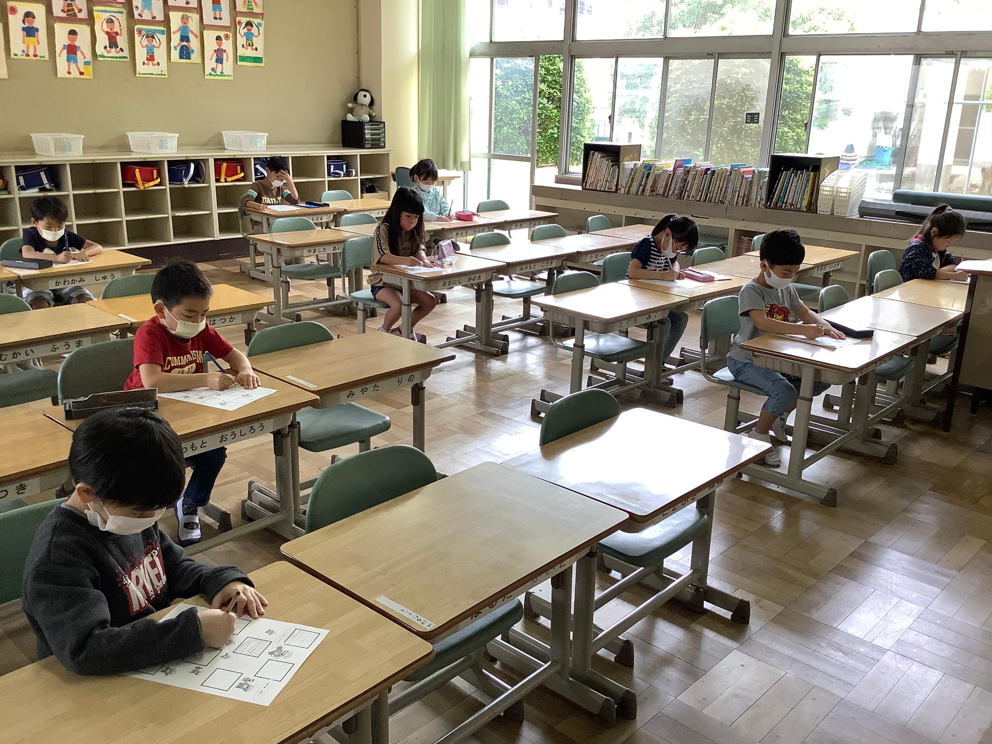 2020年度1年5月15日