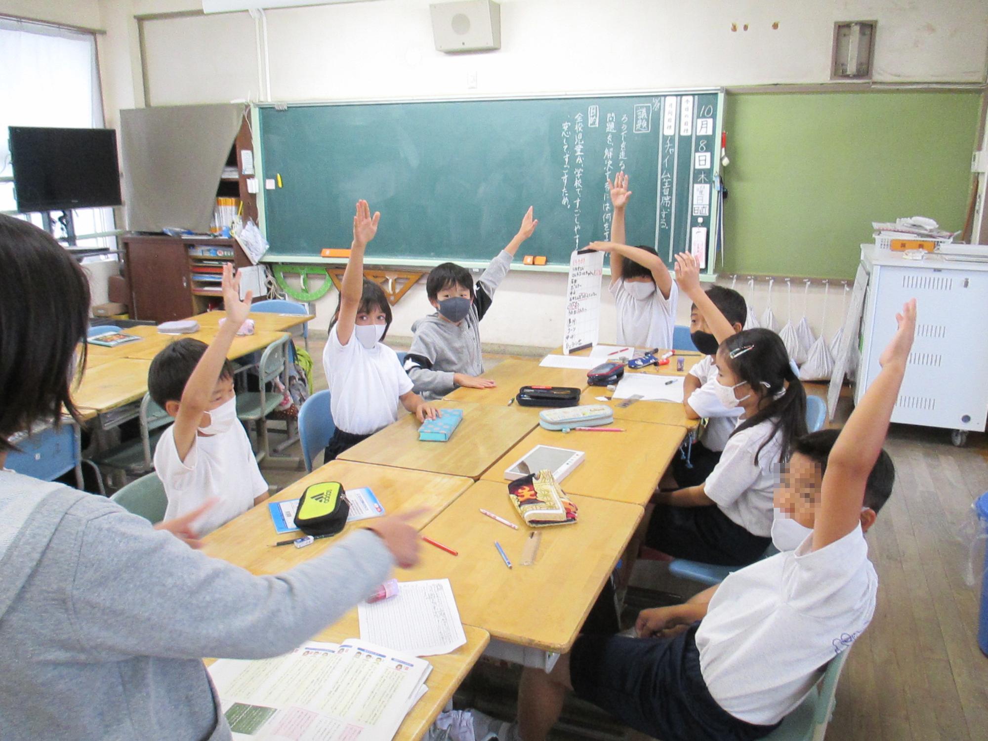 話合いの様子