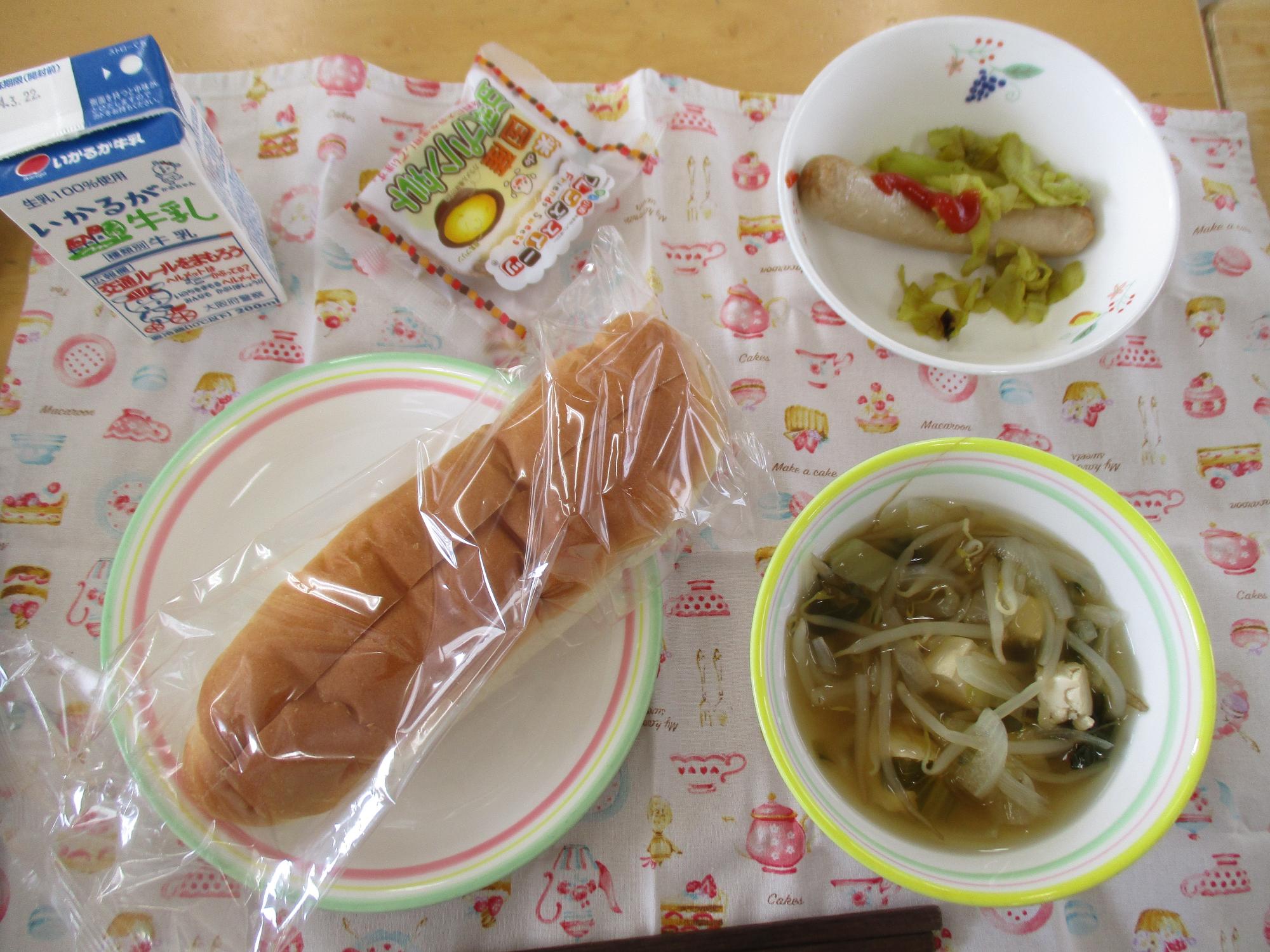 3月14日給食