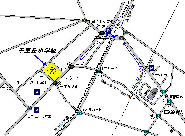千里丘小学校の地図