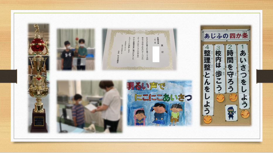 10月朝会