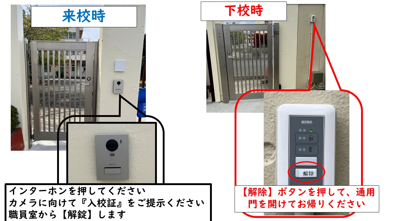 R60415オートロック1-1