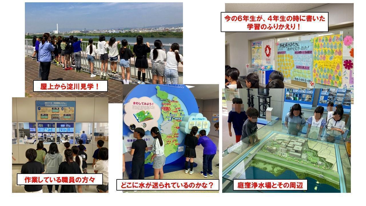 20250514庭窪浄水場2
