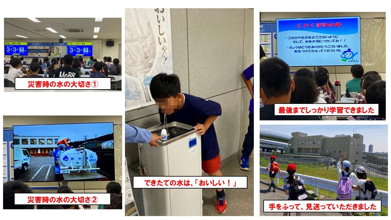20250514庭窪浄水場4