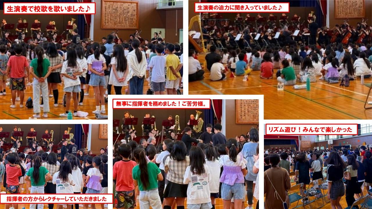 20250617関西フィルハーモニー管弦楽団