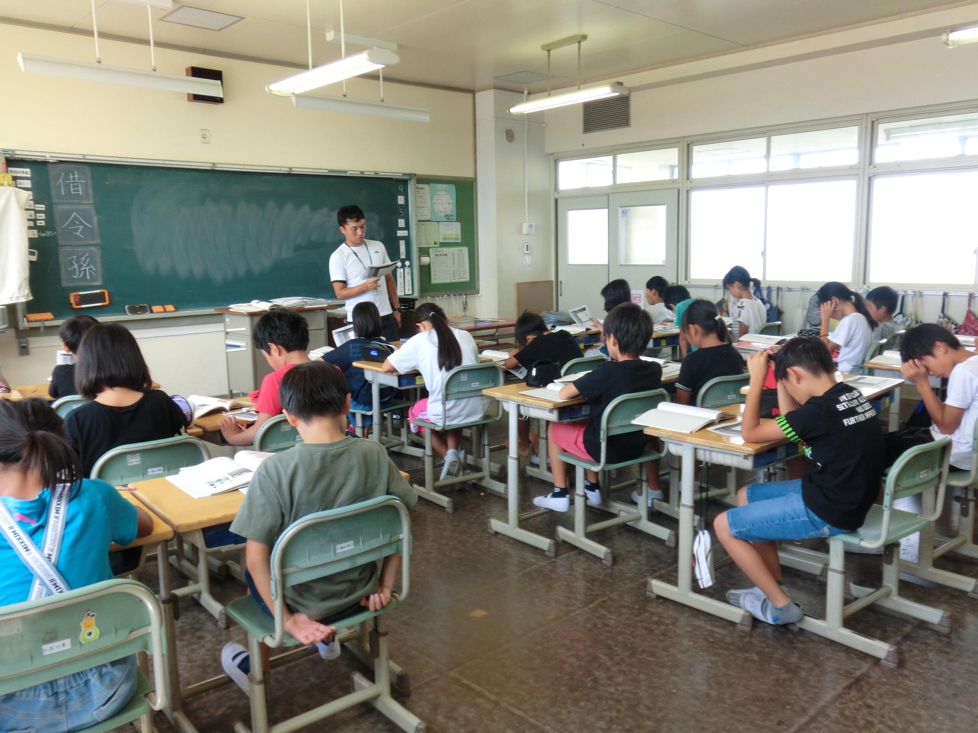 国語の時間