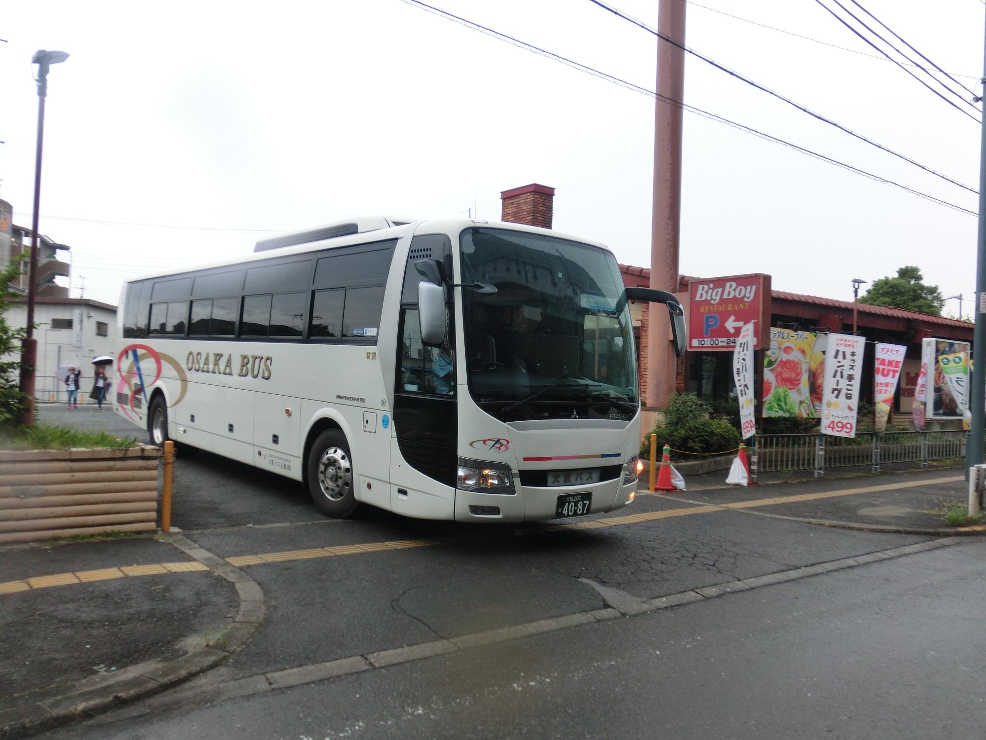修学旅行2
