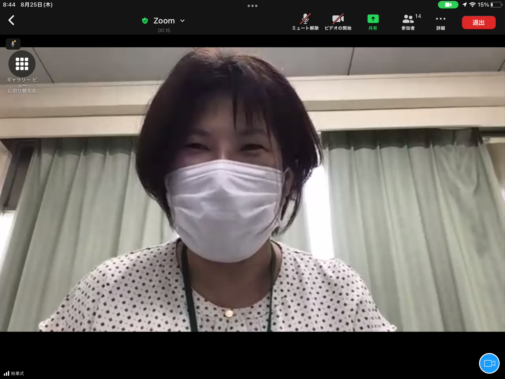 始業式