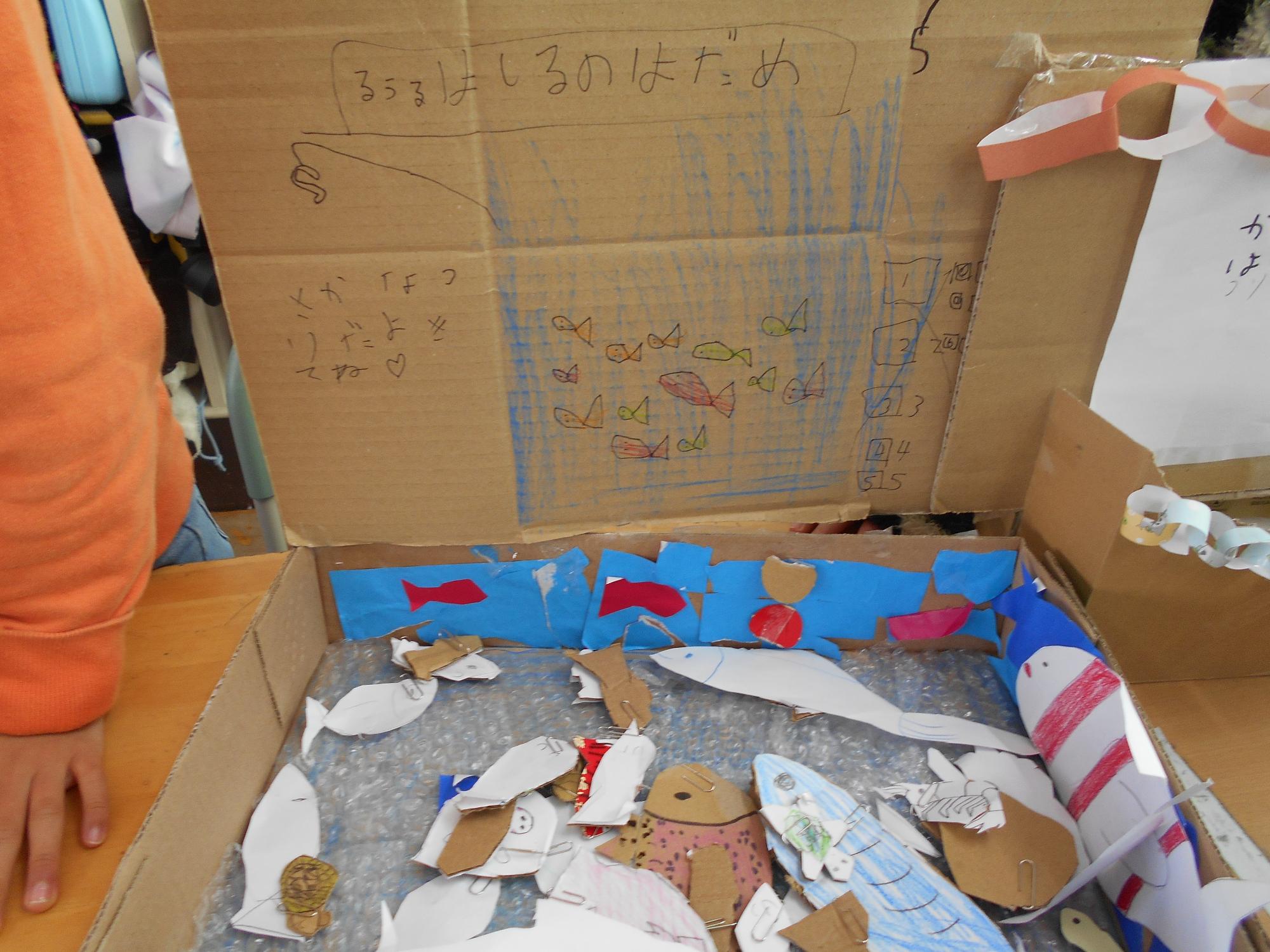 学校探検別府小