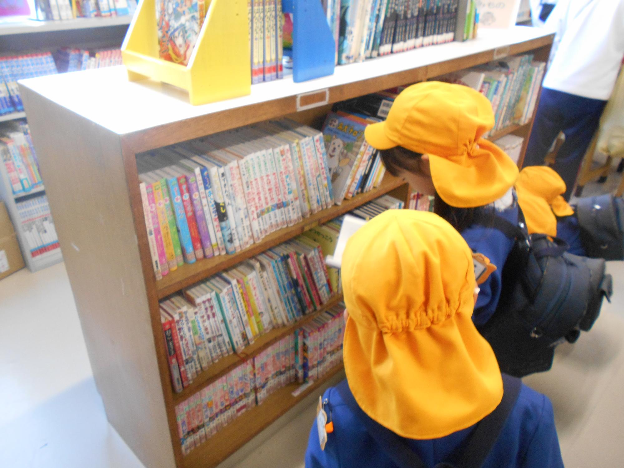 図書室学校探検